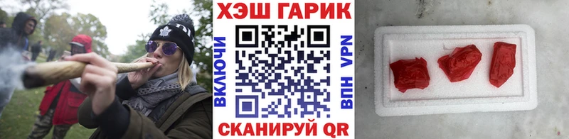 Все наркотики Пошехонье АМФЕТАМИН  МАРИХУАНА  КОКАИН  СК  МЕГА маркетплейс  ГАШИШ  Мефедрон  Псилоцибиновые грибы 