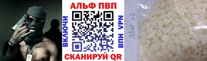 купить  сайты  Пошехонье  APVP VHQ 