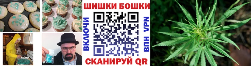 Canna-Cookies марихуана  мориарти формула  Пошехонье 