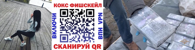 COCAIN 98%  Пошехонье 