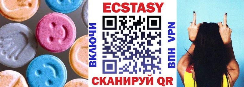 Экстази mix  OMG зеркало  Пошехонье 
