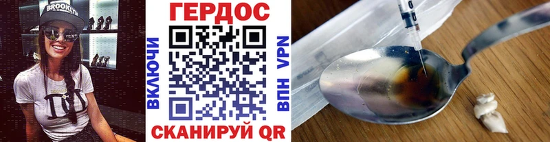 закладки  Пошехонье  mega   Героин белый 