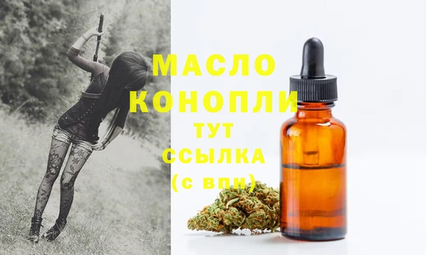 дистиллят марихуана Армянск