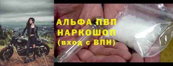 альфа пвп Арсеньев