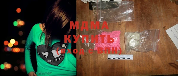 альфа пвп Арсеньев