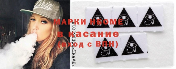 мефедрон VHQ Аркадак