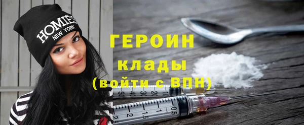 каннабис Волоколамск