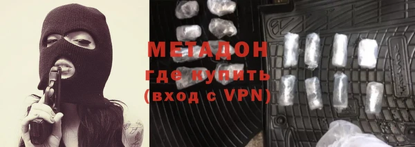 дурь Волосово