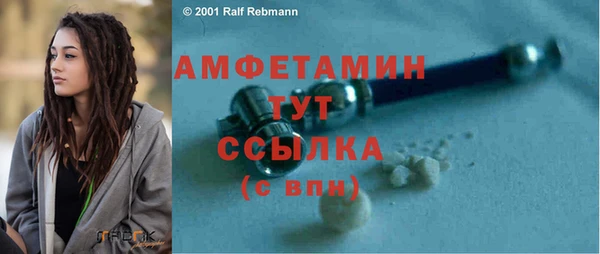мефедрон VHQ Аркадак