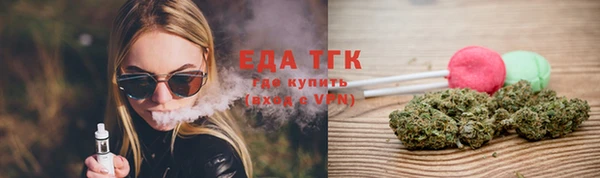 дистиллят марихуана Армянск