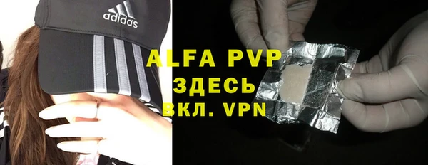 альфа пвп Арсеньев