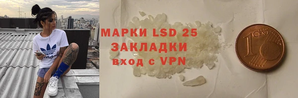 мефедрон VHQ Аркадак