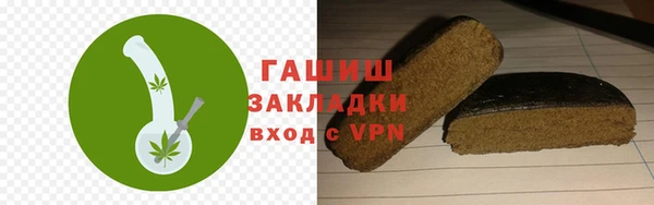 мефедрон VHQ Аркадак
