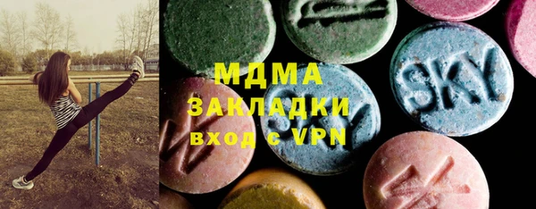 альфа пвп Арсеньев