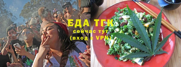 мефедрон VHQ Аркадак
