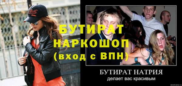 дистиллят марихуана Армянск