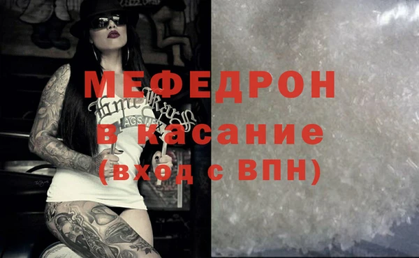 МДМА Дмитровск