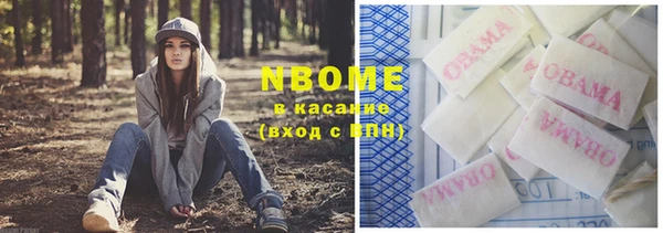 мефедрон VHQ Аркадак