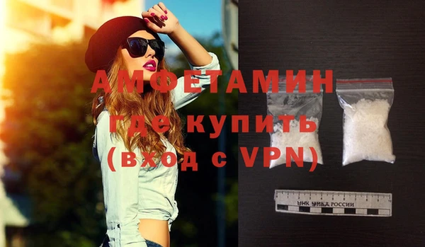 мефедрон VHQ Аркадак
