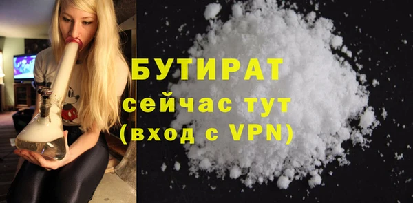 мефедрон VHQ Аркадак