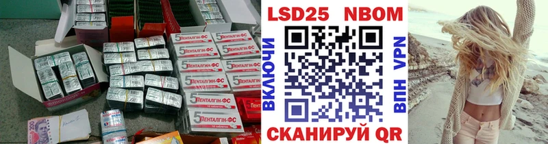 ЛСД экстази ecstasy  где продают наркотики  Пошехонье 