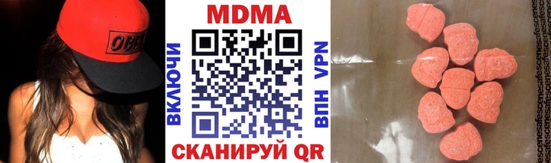 MDMA VHQ Пошехонье