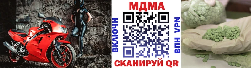 MDMA crystal  Пошехонье 