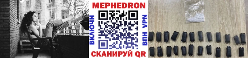 Мефедрон 4 MMC закладки Пошехонье