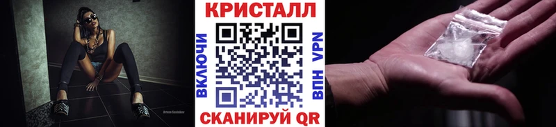 Метамфетамин винт  Пошехонье 