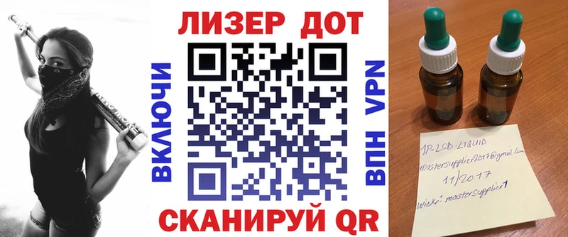 Марки NBOMe 1,8мг Пошехонье