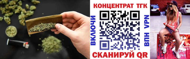 Дистиллят ТГК гашишное масло  наркотики  Пошехонье 